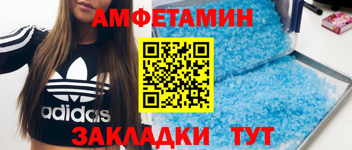 Тверь  АМФЕТАМИН  Вход с VPN  АМФ 98% 