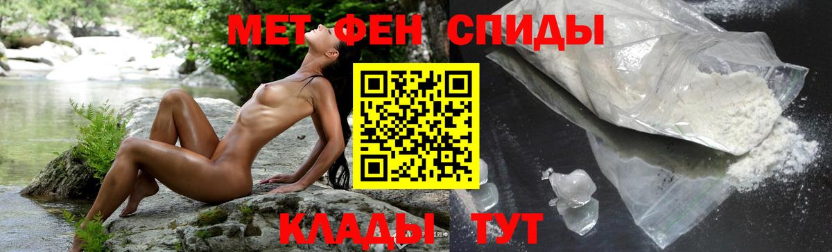АМФ 98% Тверь