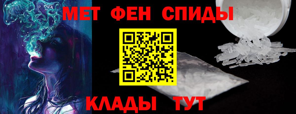 ГЕРОИН  Тверь  Мефедрон кристаллы  ГАШ  COCAIN  Вход с VPN 