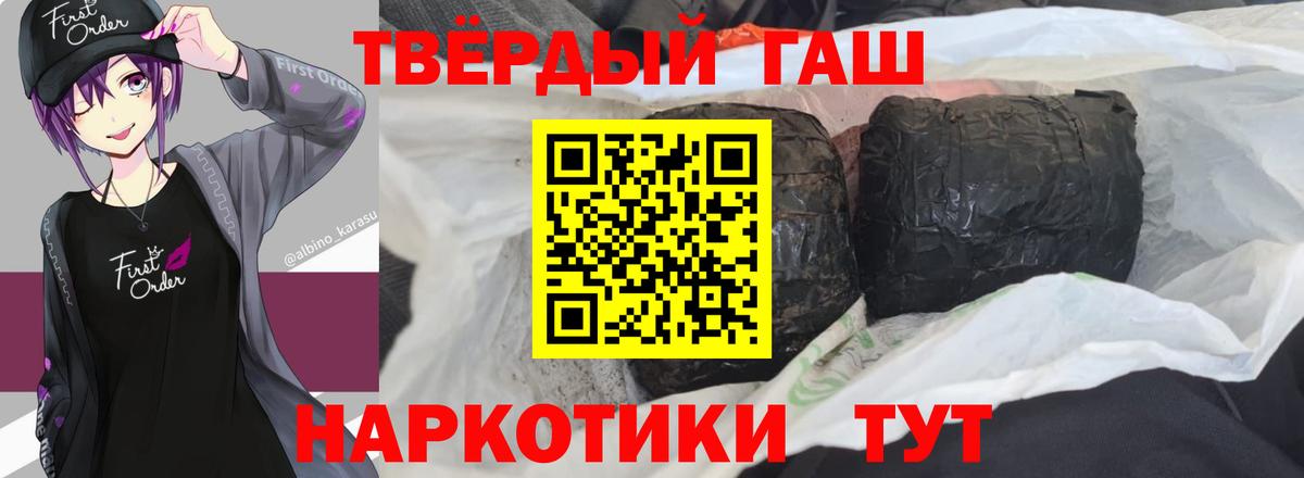 Амфетамин Тверь
