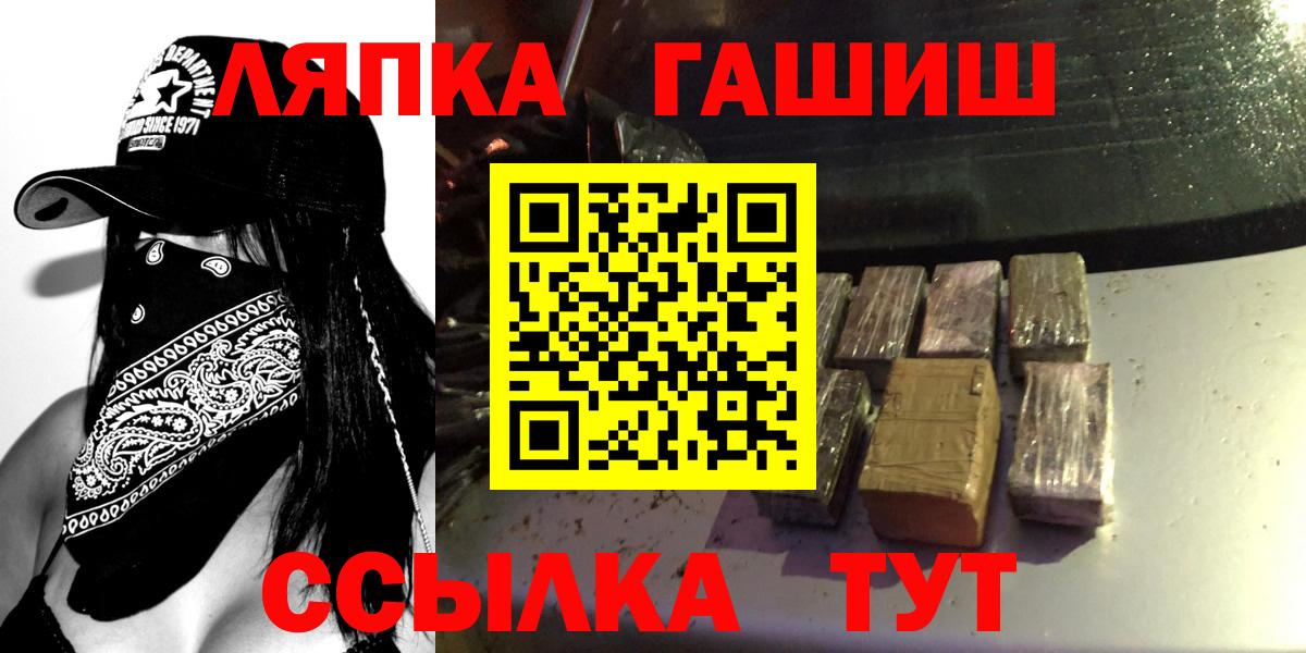ГАШИШ убойный  Вход с VPN  Тверь 