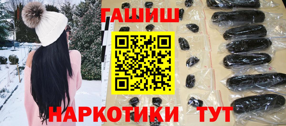 ГАШИШ гарик Тверь