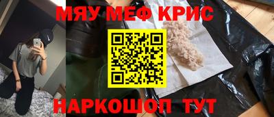 бутират Ливны