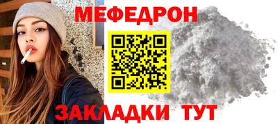 первитин Ликино-Дулёво