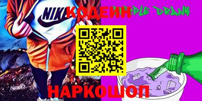 дживик Лесосибирск