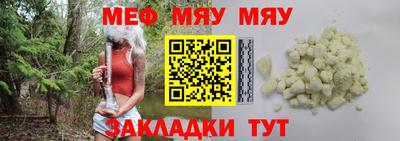 бутират Ливны
