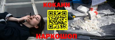 дживик Лесосибирск