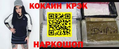 бутират Ливны