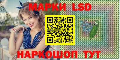 бутират Ливны