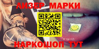 бутират Ливны