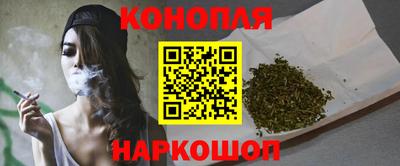 бутират Ливны