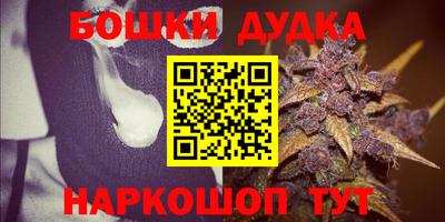 бутират Ливны