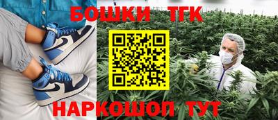 бутират Ливны