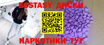 бутират Ливны