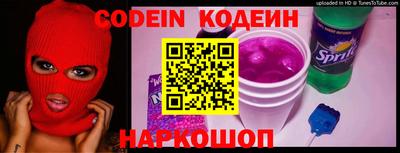 дживик Лесосибирск