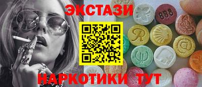 бутират Ливны