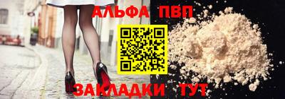 бутират Ливны