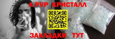 дживик Лесосибирск
