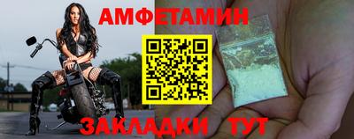 первитин Ликино-Дулёво