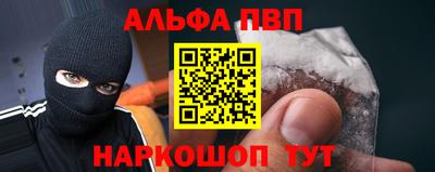 первитин Ликино-Дулёво