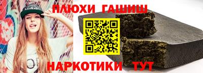 бутират Ливны