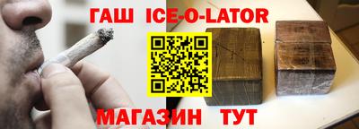 бутират Ливны