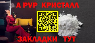 первитин Ликино-Дулёво