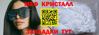 бутират Ливны