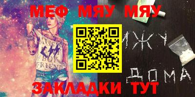 дживик Лесосибирск