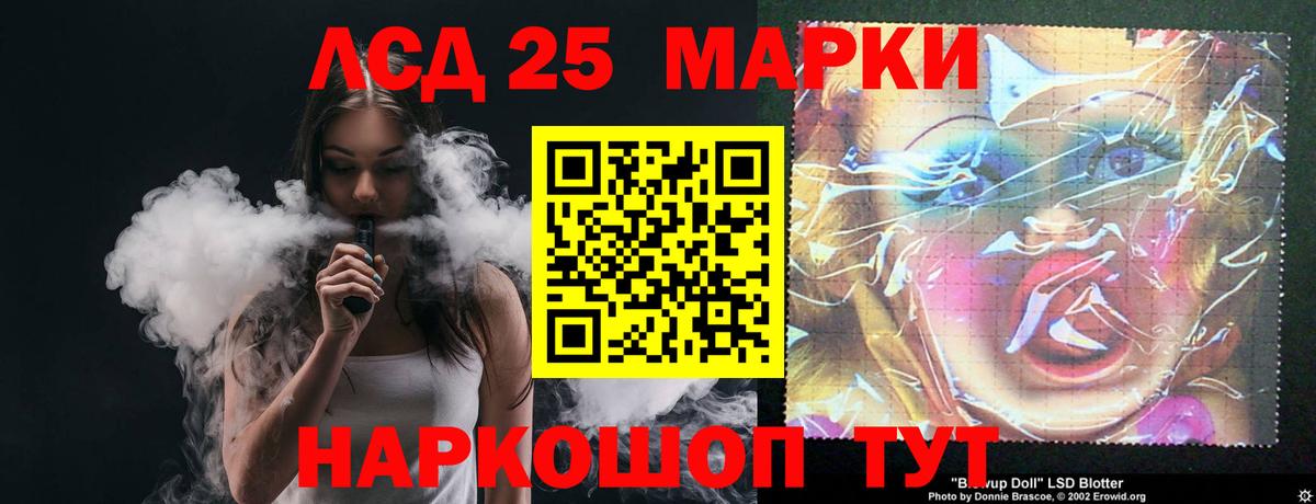 Лсд 25 экстази ecstasy Тверь