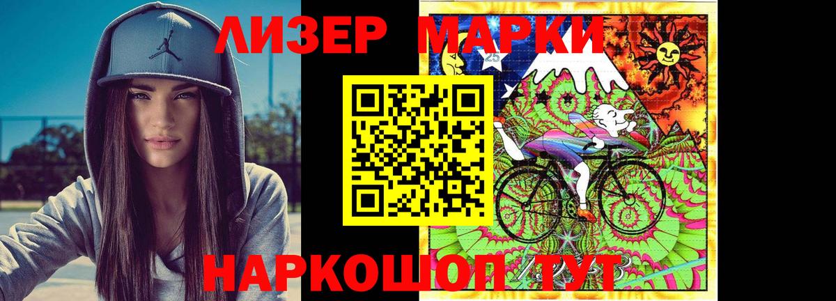 Тверь  LSD-25 экстази кислота  Вход с VPN  LSD-25 экстази кислота 