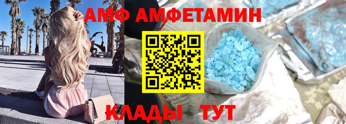 Тверь  МЕТАМФЕТАМИН мет  Вход с VPN  Первитин  МЕТАМФЕТАМИН мет 
