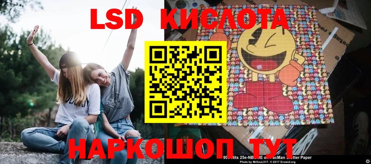Марки 25I-NBOMe 1,8мг  Вход с VPN  Наркотические марки  Тверь  Марки 25I-NBOMe 1,8мг 