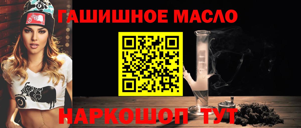 Дистиллят ТГК Wax  Вход с VPN  закладка  Тверь 
