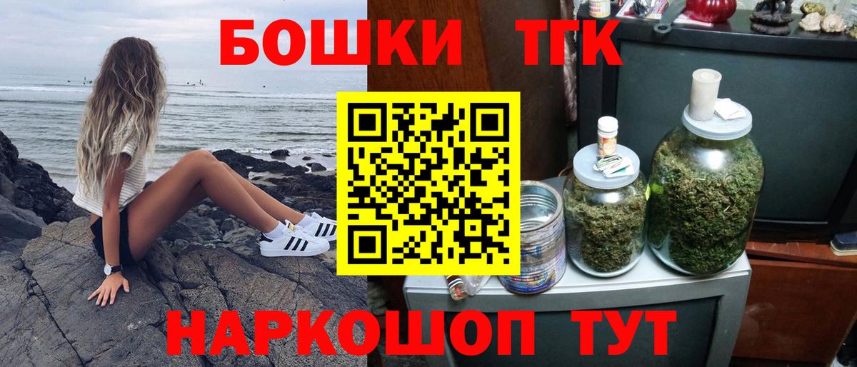 Тверь  МАРИХУАНА индика  Конопля Bruce Banner  Каннабис индика  Вход с VPN 