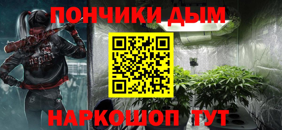Конопля VHQ Тверь